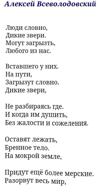 12-08-2026