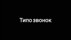 первый сериальчик.