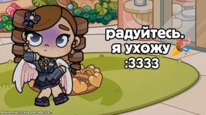 Ураа.🎉