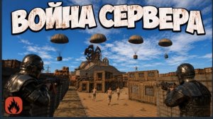 ВОЙНА СЕРВЕРА И МОРЕ ЛУТА В | OXIDE: SURVIVAL

ISLAND