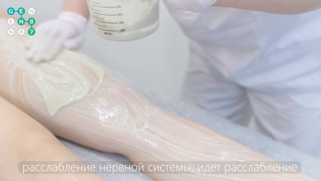 УБРАТЬ ОТЕЧНОСТЬ В КЛИНИКЕ КОСМЕТОЛОГИИ GEN87