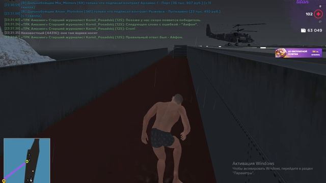 AMAZING RP - мошенники часть 2
