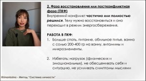 9 урок 1 видео