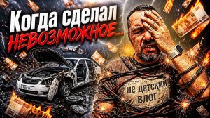 Подсветка елок через датчик света. Коммуналка и сборка приоры. Влог...