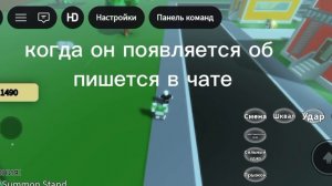 как сделать made in heaven в бесплатный админ с подставками
