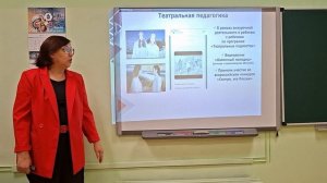 Конкурс краеведов 2026_Романова А.В..mp4