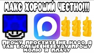 Обзор на МОЙ ЛЮБИМЫЙ мессенджер!!!!!!!