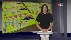 Волгоградка передала курьеру серебряные слитки на 2 миллиона после звонка о взломе Госуслуг