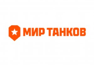ИГРАЕМ МИР ТАНКОВ 2 Часть