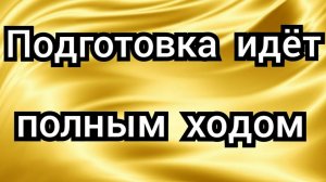 ещё одна попытка