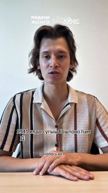 👨🎓«Мюнхен институты профессоры» мәкаләсен безнең сайтыбыздан укыгыз!