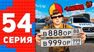 [ENZO] Это САМЫЕ РЕДКИЕ АВТО! Купил ВСЕ ФРАКЦИОНКИ и НЗ - ПУТЬ ТОП 1 ФОРБС НА БЛЕК РАША #54 BLACK RU