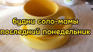 НЕУДАЧА В БАССЕЙНЕ/ ОТКРЫЛА СЕЗОН КАБАЧКОВ