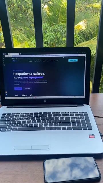 Нет ничего невозможного! Бизнес с любой точки мира 💻 Унаватуна #shorts  #travel #шриланка