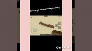 Декор для сундуков