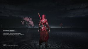 Assassin’s Creed Shadows прохождение #29