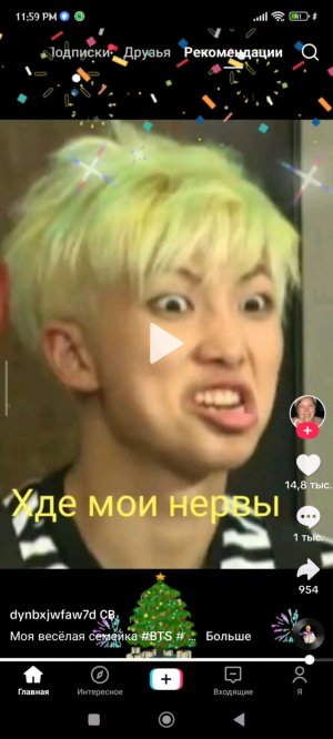 играем в 99 ночей