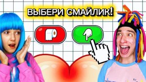 КИТАЙКА ВЫБЕРИ ПРАВИЛЬНЫЙ СМАЙЛИК С КСЮШЕЙ!