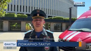Учения по тушению пожара и эвакуации провели на «Ozon Арене» в Краснодаре