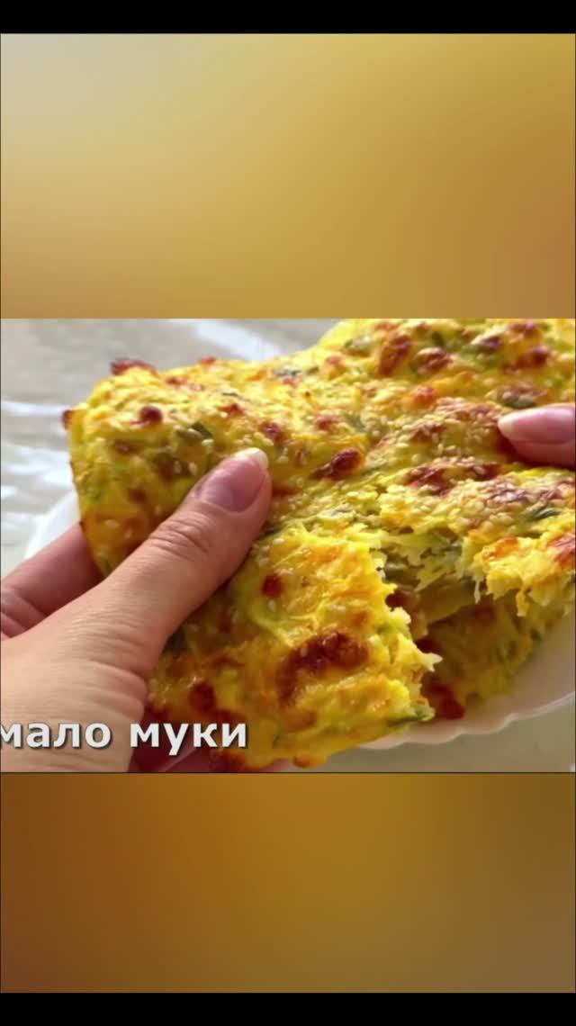 ПРОСТО НАТРИТЕ 1 КАБАЧОК 🥒 Лепёшки в духовке — вкуснее пиццы!