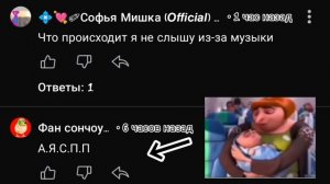 А.Я.С.П.П