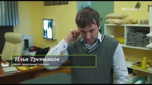 Телеканал Москва 24 посетили Третьякова Илью Юрьевича