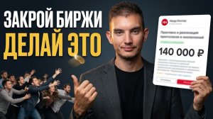 Копирайтинг с нуля: как получить первый заказ БЕЗ опыта | Полный гайд