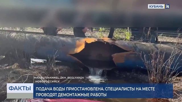 Жители Новороссийска остались без воды из-за порыва водоводов после атаки БПЛА