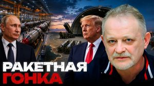 ЗОЛОТАРЕВ Андрей. Россия ускоряется: почему Запад не успевает с ПВО - Андрей Золотарев