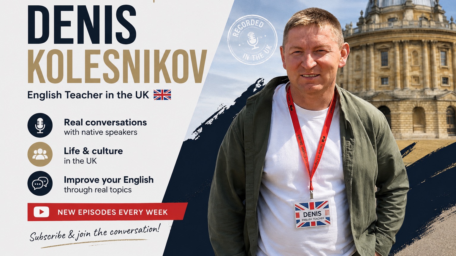 Подкаст из Англии: A Conversation With Leo