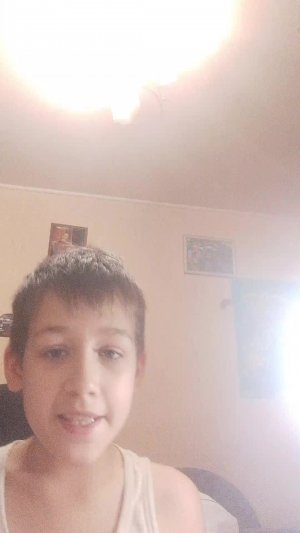 стрим