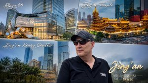 Шанхай торговые центры Plaza 66 Jing'an Temple Jing'an Kerry Centre Shanghai