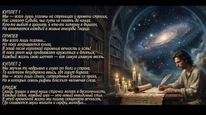 Псалмы