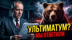 ПЛАТИТЕ РЕПАРАЦИИ! Европа потребовала от России денег — и получила ЭТО