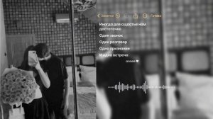 типа Цыганская песня 🖇️♥️ пой со мною пой 🤍зыбыту но лащи ♥️вся взаимно
