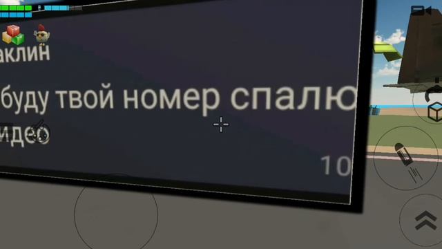 разлоб на жалкина