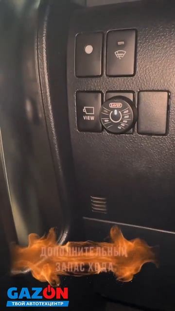Установка ГБО на Toyota Alphard (2018 г./147л.с.)