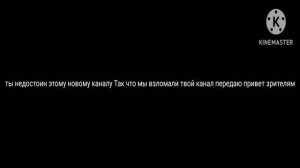 мой новый канал но случился взлом Ну и временное технические неполадки