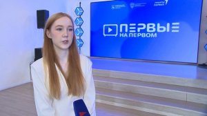 Образовательный интенсив Всероссийского проекта «Первые на Первом» завершился в Нижнем Новгороде