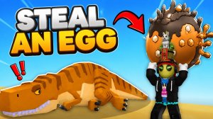 УКРАЛ САМОЕ БОЛЬШОЕ ЯЙЦО В НОВОМ РЕЖИМЕ!😍 | Steal An Egg🥚