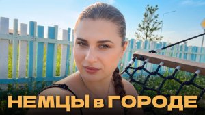 Вот это сервис! Эксперимент. Двойное Гражданство. Из Германии в Россию. Лагерь. Баня. Огород.