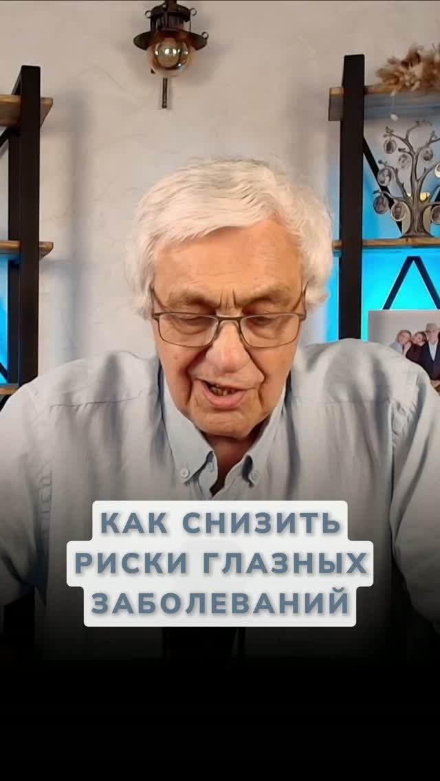 Почему зрение падает? Как не допускать нарушений зрения