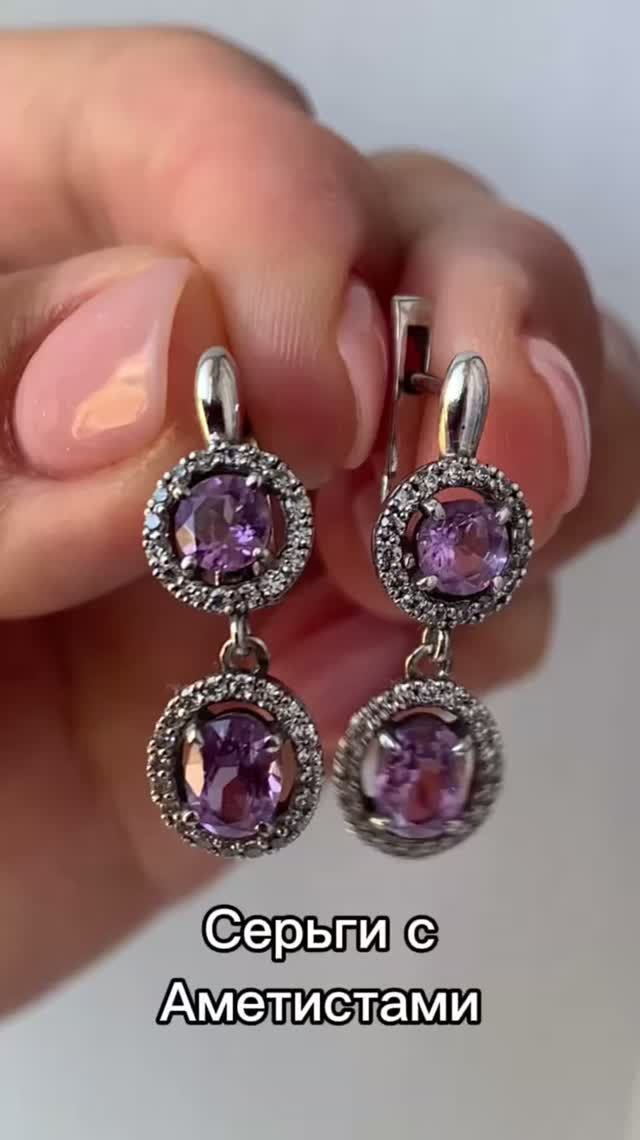 Продано Серьги с аметистами из серебра #аметистовые серьги