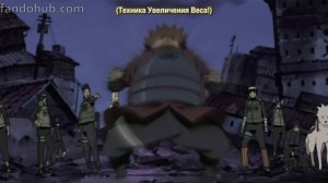 Техника Увеличения Размера / Multi-Size Technique / Baika no Jutsu