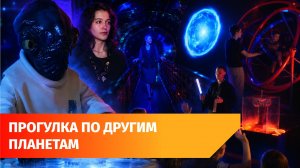 В космос из Башкирии. В Стерлитамаке открылась новая выставка