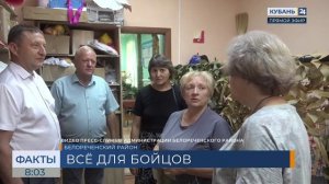 В Белореченском районе 20 организаций плетут маскировочные сети для бойцов СВО