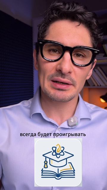 как я сэкономил 20 лет для будущего своей дочери