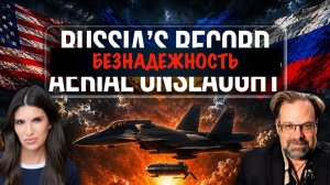 Безнадёжность | Mark Sleboda