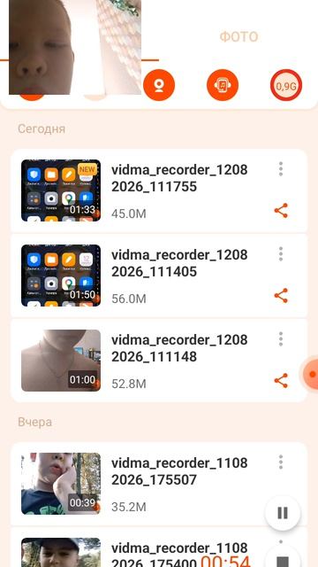Go Play песня позови друзей на 200 просмотров