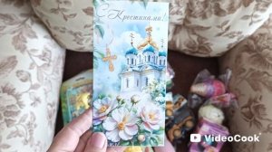 Мои цветы.🌺🌺🌺Крестины внука Константина!⛪⛪⛪